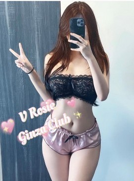 Rosie