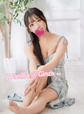 Vanilla
