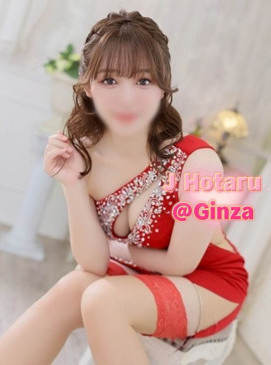 Hotaru