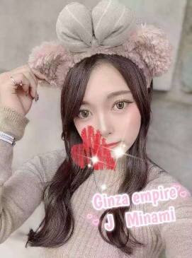 Minami