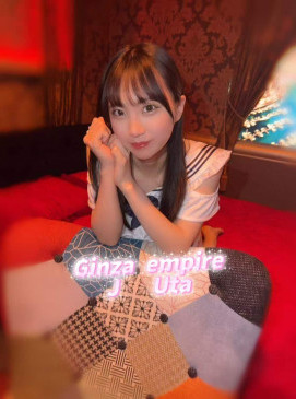 Uta