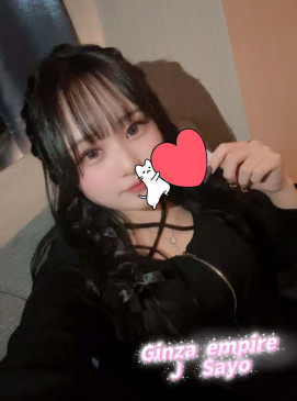 Sayo