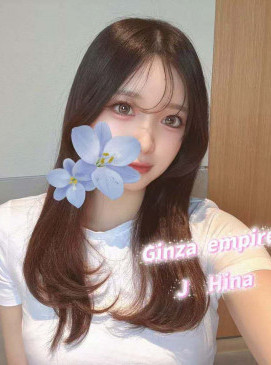 Hina